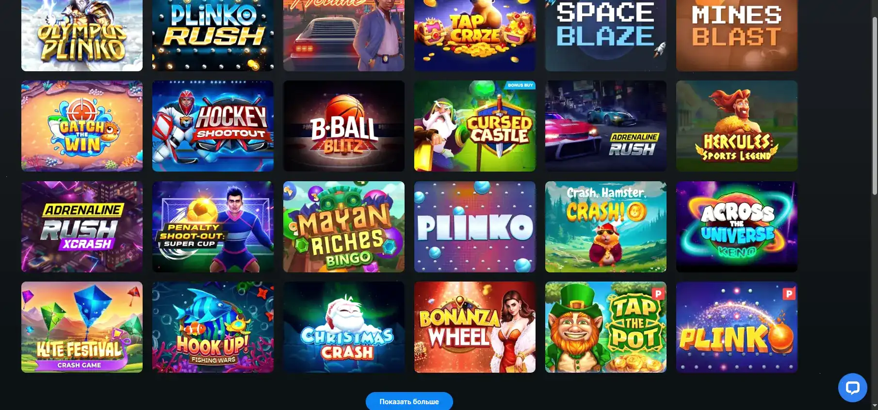 Мобильная версия Champion casino на экране смартфона